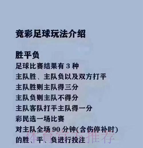 探索2026世界杯买球官网全站的最佳选择